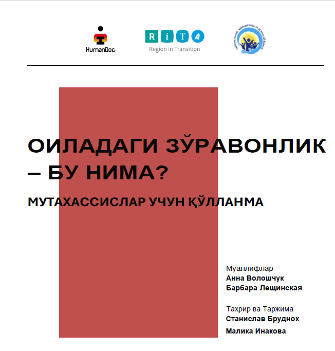 Wsparcie systemu przeciwdziałania przemocy domowej i ochrony osób doświadczających przemocy domowej w Uzbekistanie