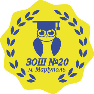Комунальний заклад "Гімназія зі структурним підрозділом початкової школи №20 Маріупольської міської ради Донецької області"